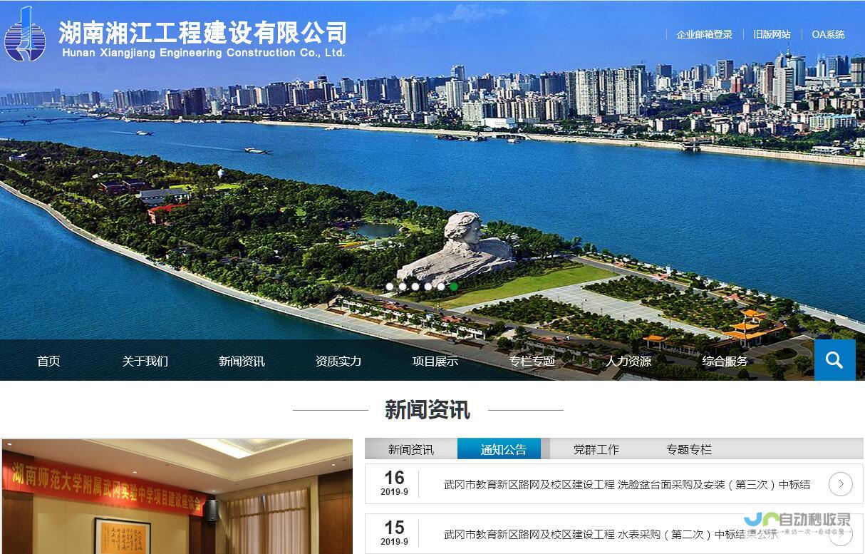 2024湖南工程学院在湖南怎么招生的