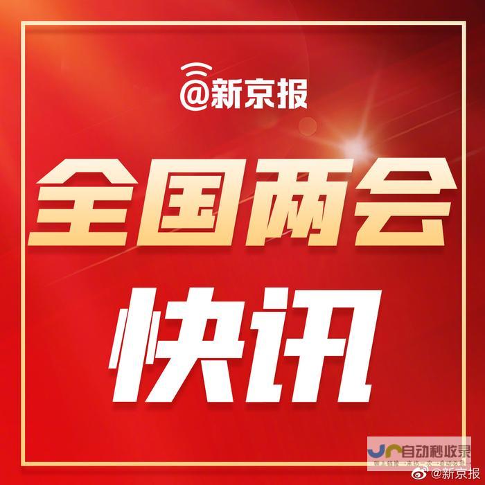 新华社快讯：习近平强调，“台独”分裂行径同台海和平稳定水火不容。美方想要维护台海和平，关键是要认清赖清德和民进党当局的“台独”本性，慎之又慎处理台湾问题，明确反对“台独”，支持中国和平统一