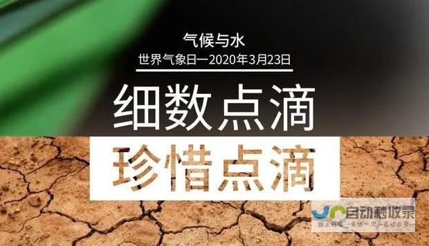 聚焦气候变化南南合作的最新动态