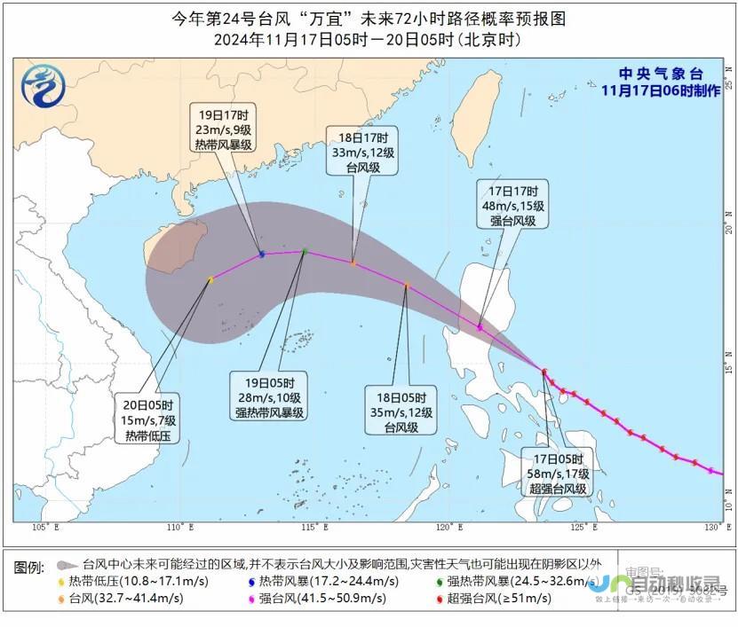 气候巨变，冷空气影响范围扩大至江南及华南区域