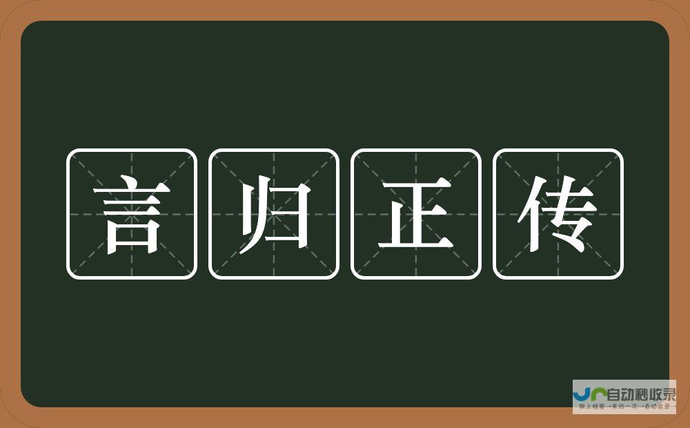 言只传知音，下一句意更深沉