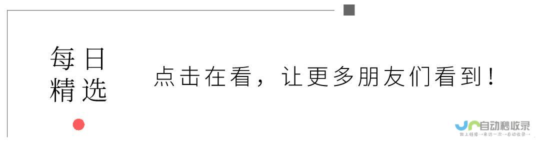 聚焦时代变迁，揭示社会变革新动向