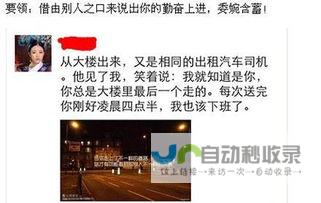 发朋友圈立即知道功能，实现一键分享后瞬间通知亲朋好友