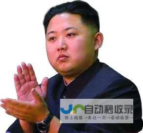 金正恩严厉批评国际势力的军事威胁行为。