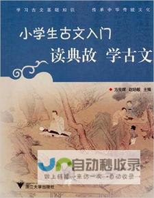 弘扬传统文化美文摘抄：深度探讨民族文化传承的重要性与深远意义