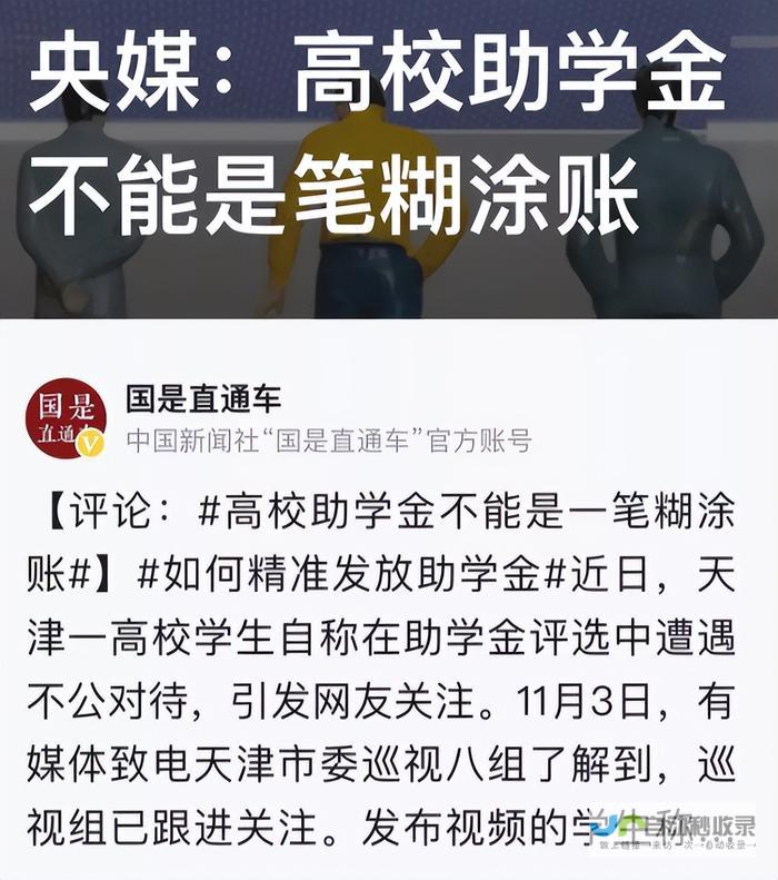 事件背后疑点重重，关注校园管理的双刃剑现象