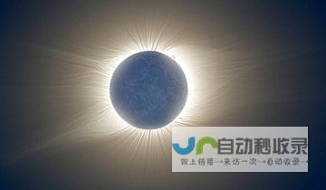 太阳日冕自转规律的最新发现