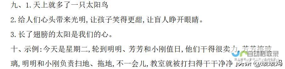 探寻温暖的近义词与温暖相关的填空词语