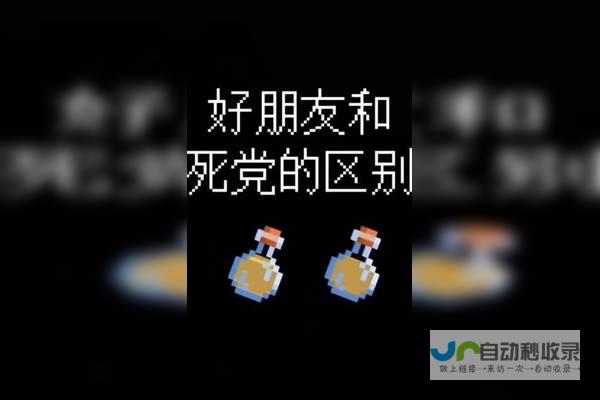 政治生死对决，李在明无罪判决背后的权力斗争。