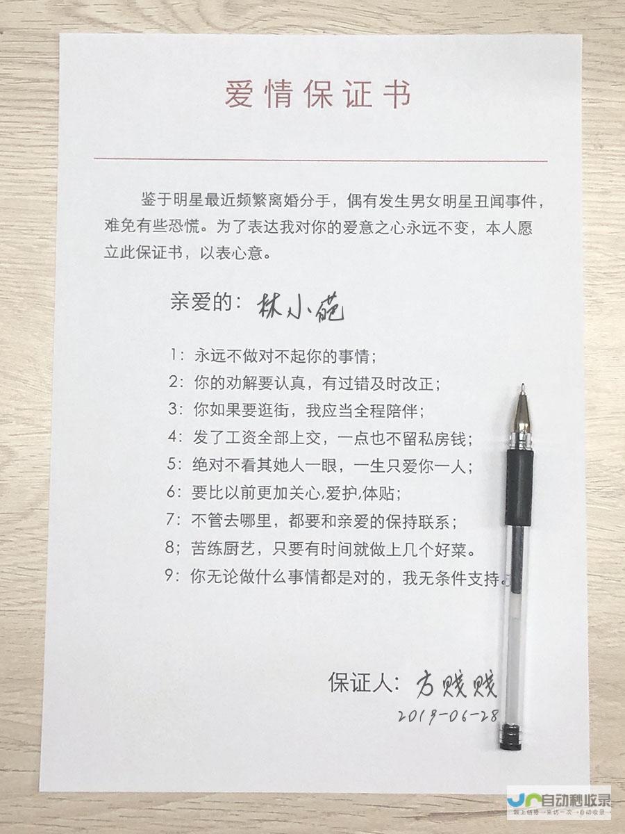 为您的爱情保驾护航 便捷高效的婚姻登记流程