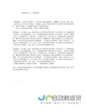 通过深入了解古代的礼仪文化 让我们一同探寻古代婚礼中的种种禁忌