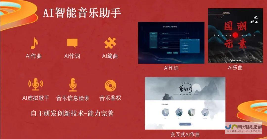 开启AI赋能新篇章 Outlook与Teams携手Copilot