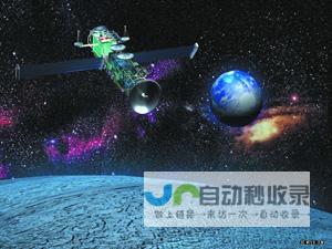 保护太空环境刻不容缓 全球合作解决太空垃圾问题