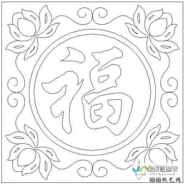 福字创意扫描可得敬业福