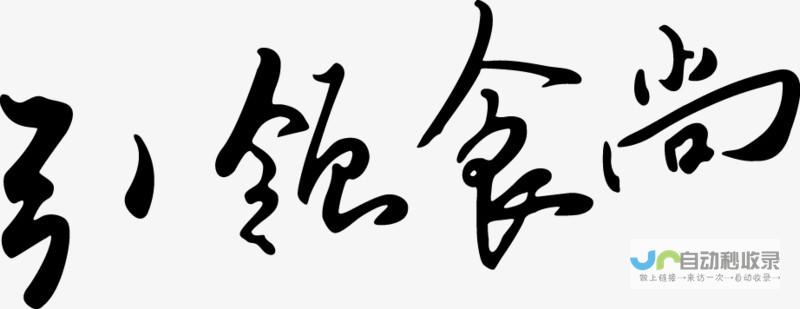 引领美食形容新潮流 ABB式词语盛行