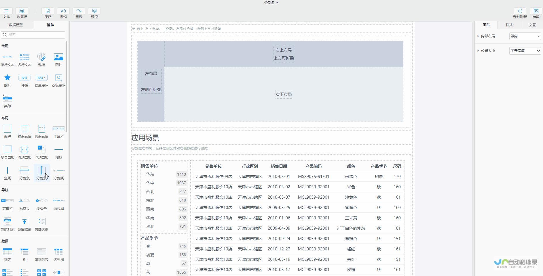 下面是按照您的需求生成的标题