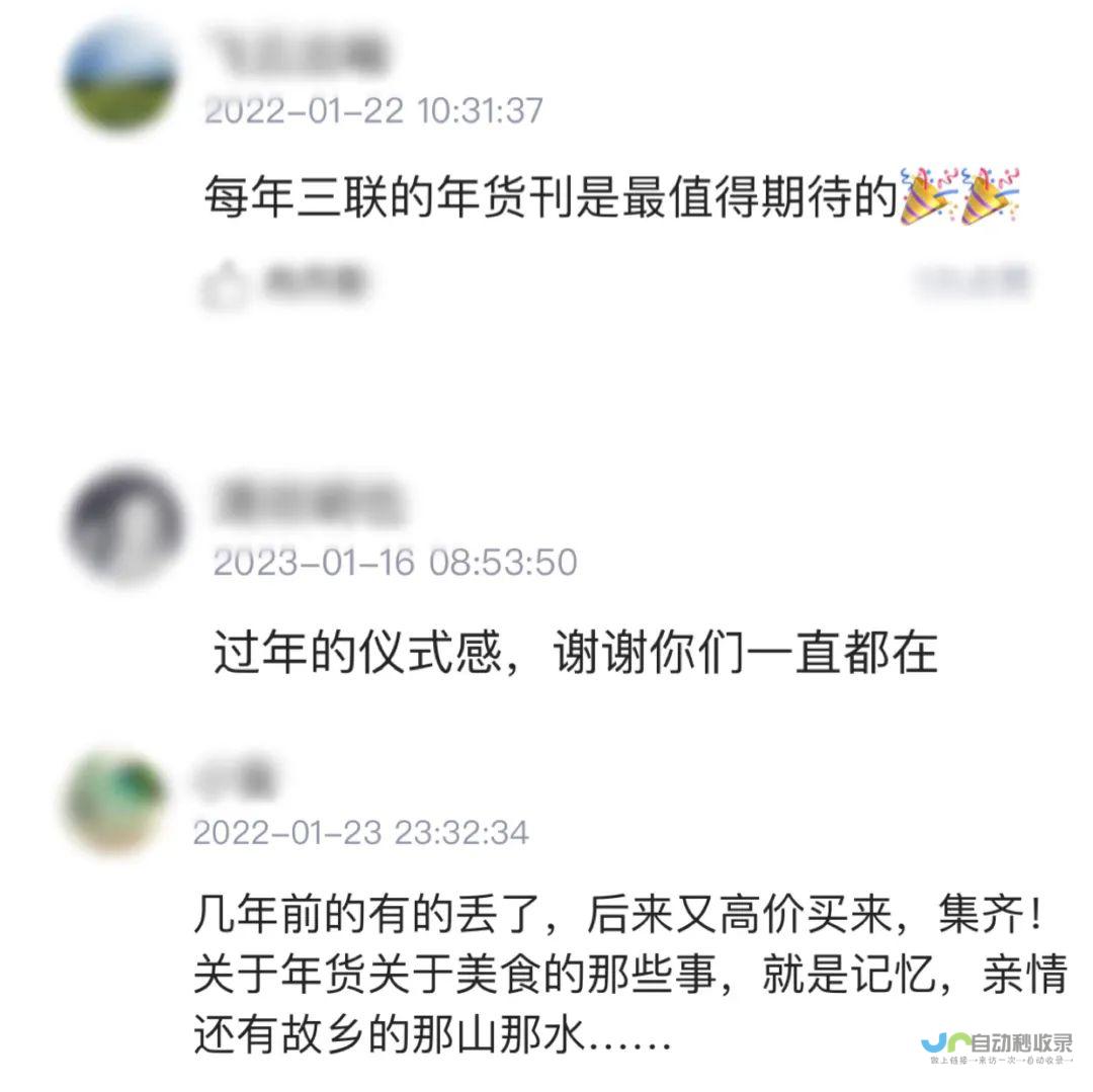 穿越时空的影像记录