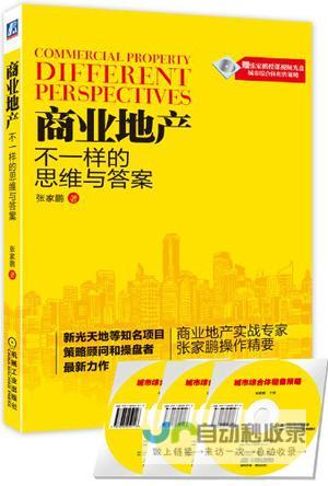 地产商们纷纷加大营销力度 春节返乡置业市场热度不断升温