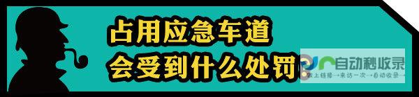 无需担心车辆升级打扰 车主们在春节期间可放心出行