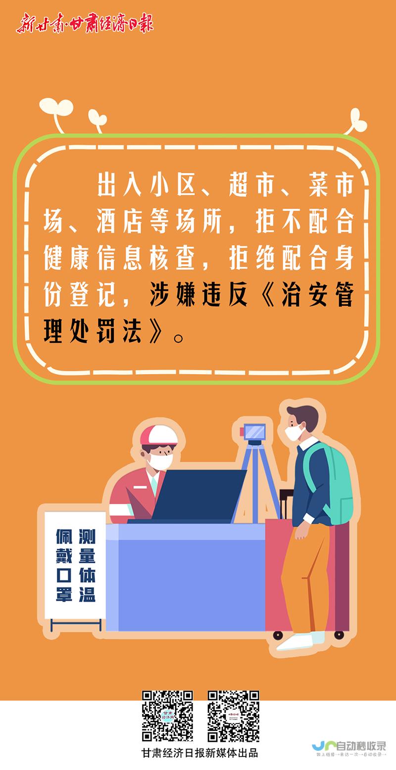 需警惕法律风险及犯罪风险 如何使用分付套取资金