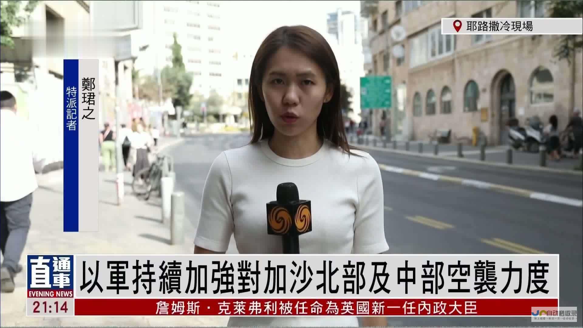 省委书记