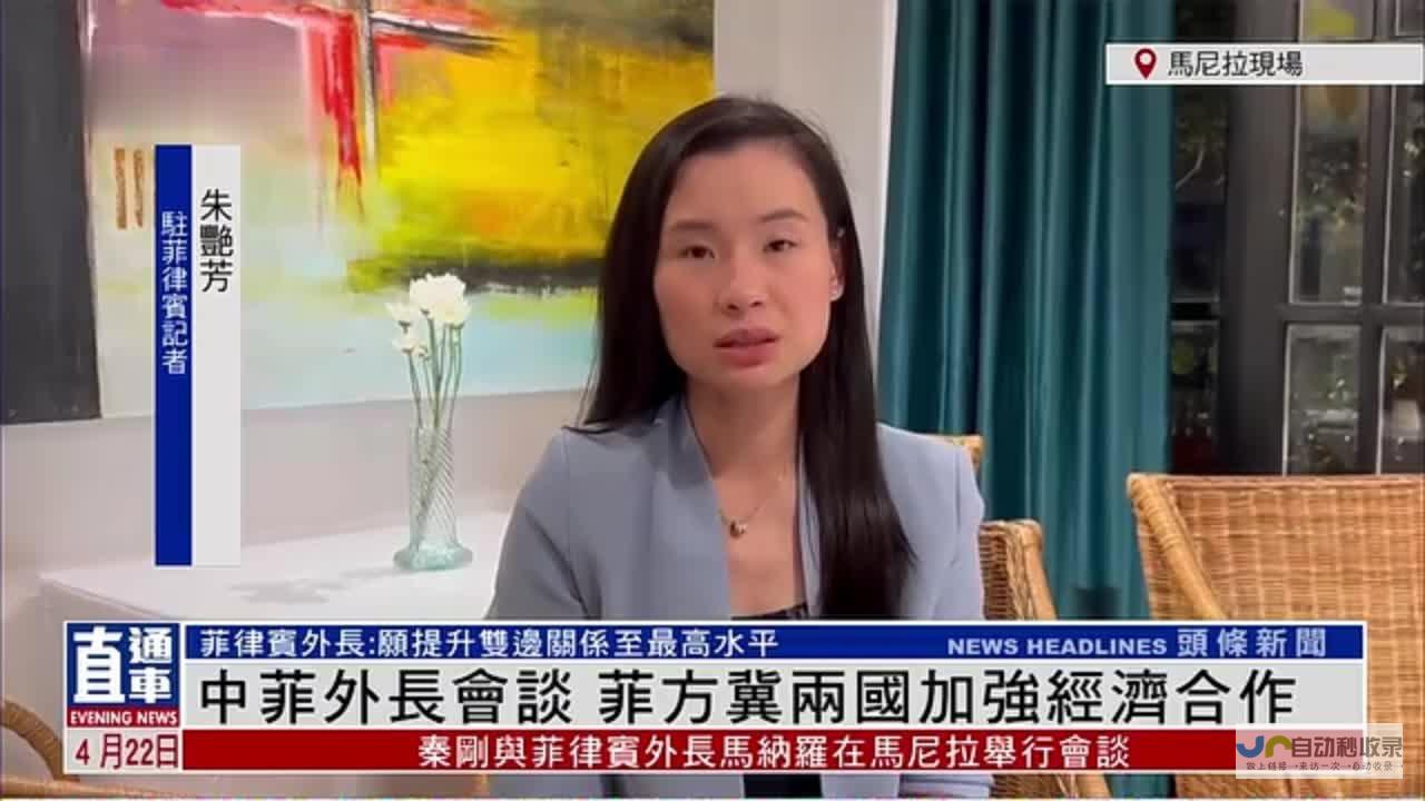 本菲卡与中国少年的较量