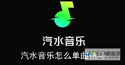 h2 汽水音乐蔚来车端首发亮相 h2 3. h2 h2 h2 1. 2. 新功能 车鱼视听 h2 车载音乐体验迎来更多选择 火山引擎推出 p p