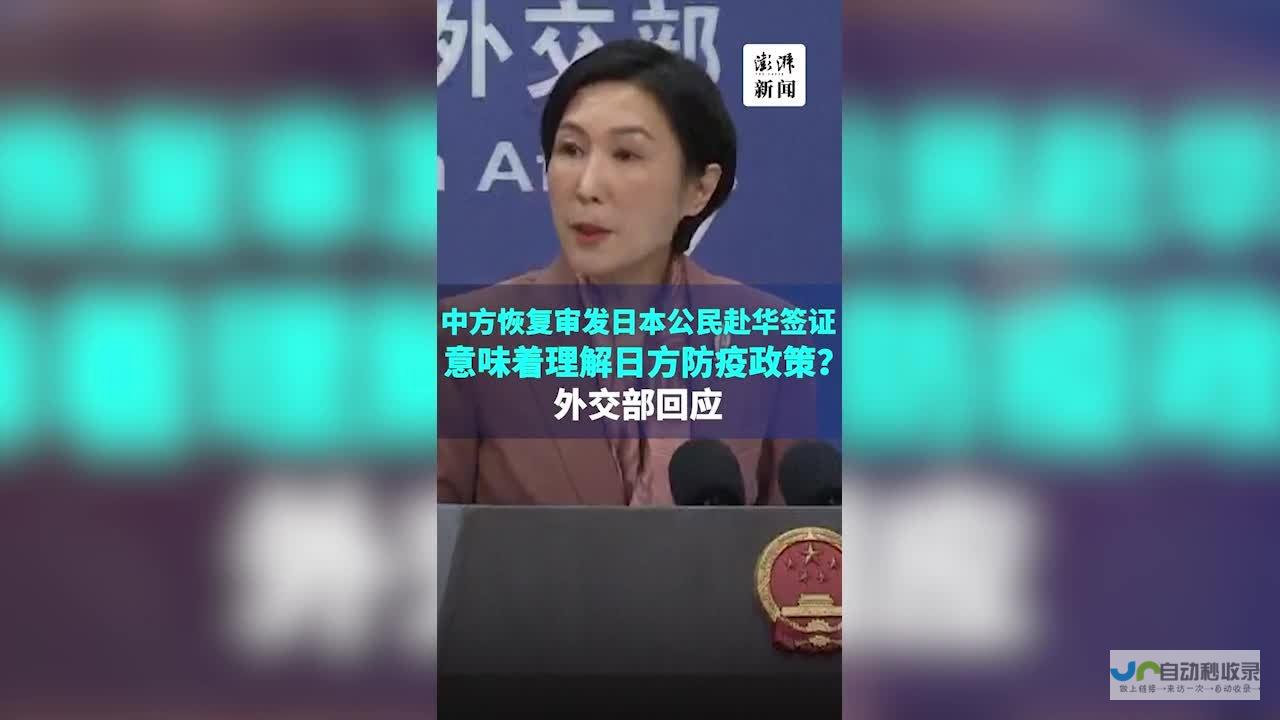 两国情深