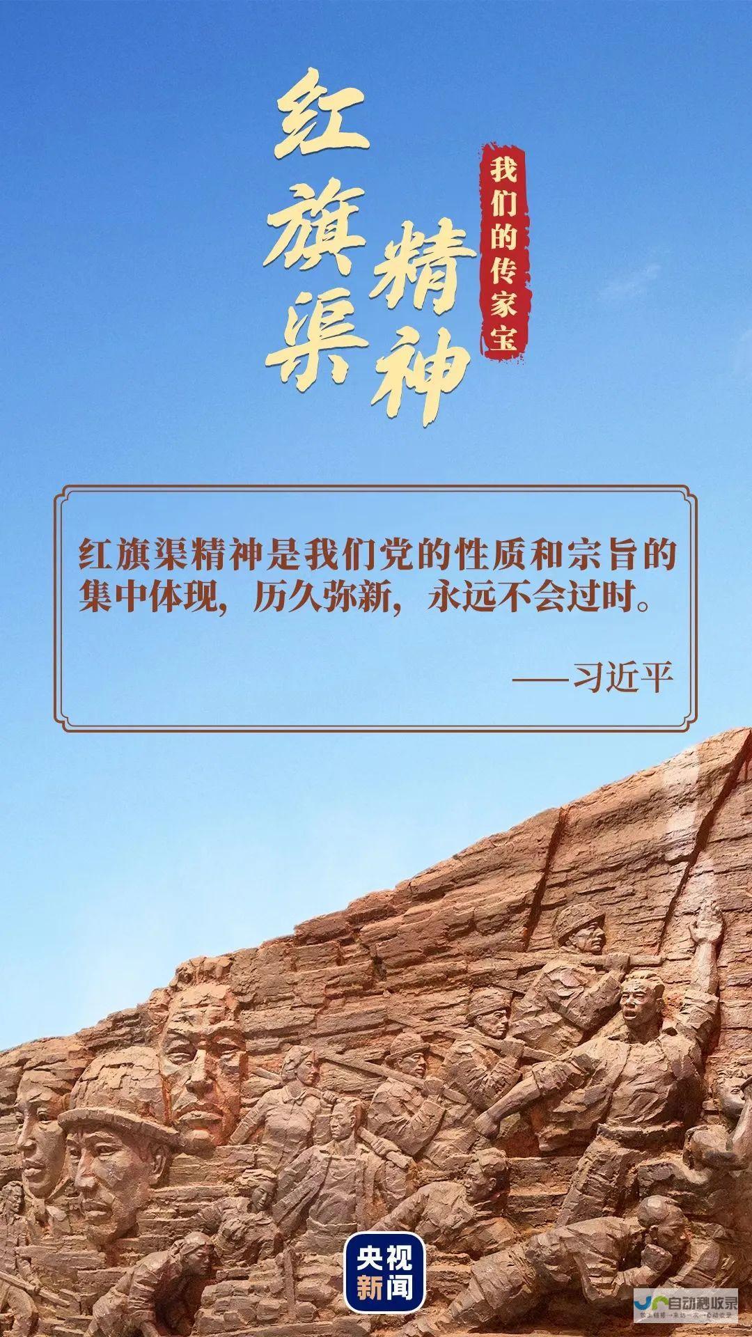 历久弥新 习总书记与我们一起回忆那些传统年味的美好瞬间