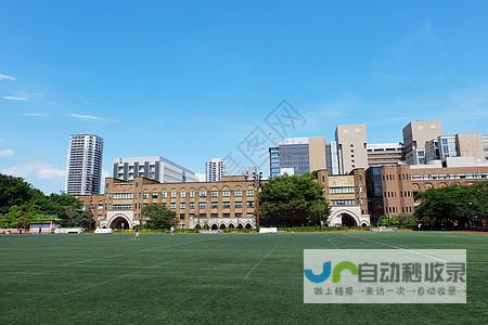 古都知名学府