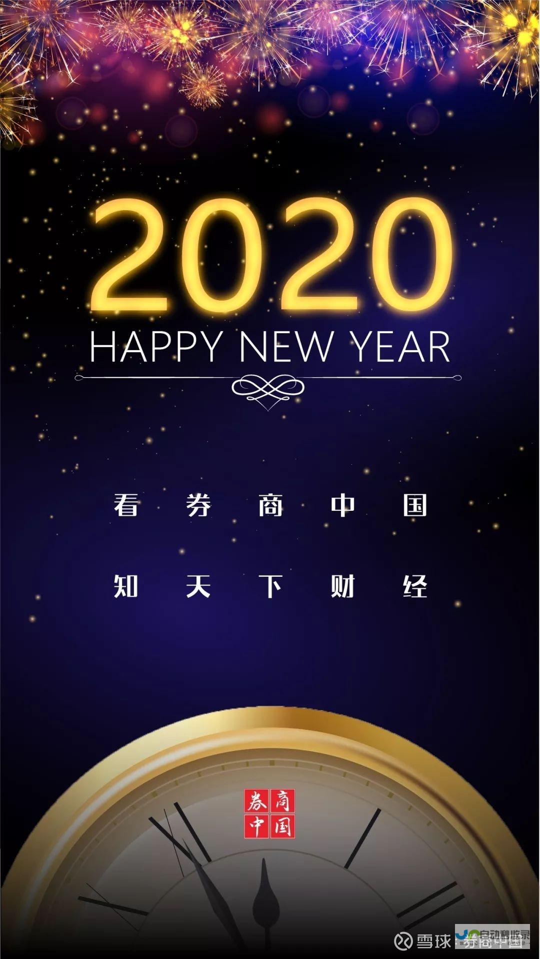 未来的2025年新疆节日放假时间表与省考报名入口