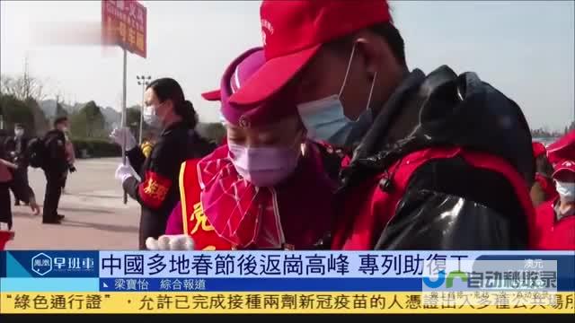 返乡高峰再度来袭 交通状况持续受到关注