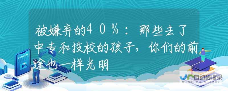 从被队友嫌弃到获得全队拥戴的姆巴佩身份转变