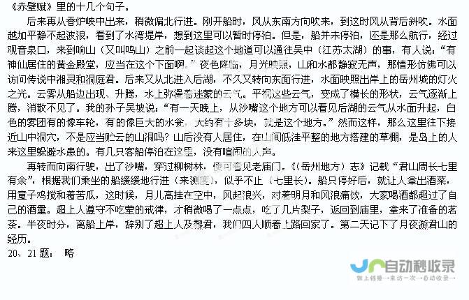 以下正文将详细解析该事件