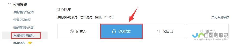 QQ能否在Mac上实现远程控制