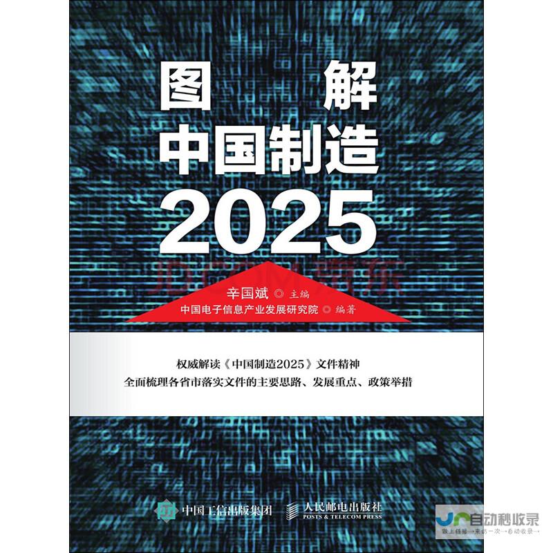 2025年高考选科要求全新解读