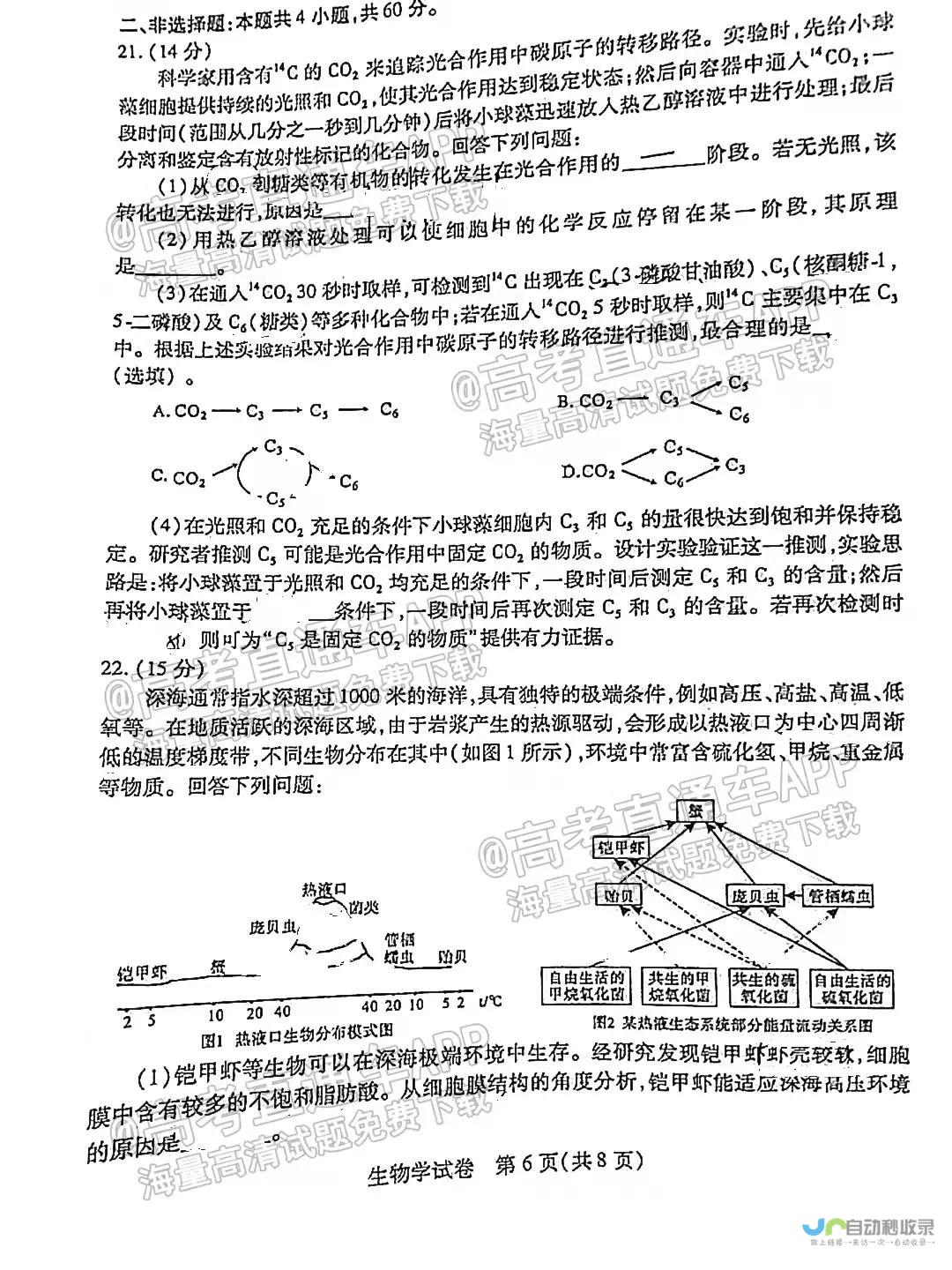 务必慎重对待金融消费问题 如何操作羊小咩享花卡额度套出 任何违法行为均会带来不良后果 切勿以身试法 因此 但需警惕其背后潜在的违法犯罪风险！ 附详解流程 不论采用何种方式使用羊小咩享花卡等金融产品 请注意 必须遵守相关法律法规 br