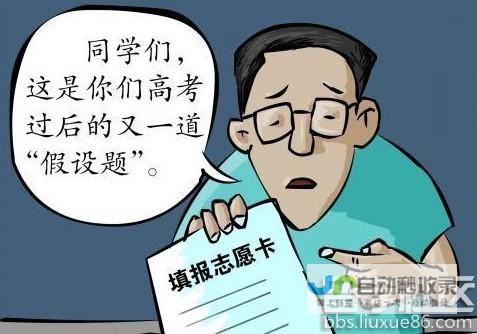 考研考清华大学什么专业比较好