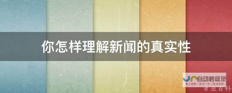 把握事件真实面目 中国海警局披露挫败菲律宾船只挑衅事件始末 公开证据和事实细节揭示争端真相的整个过程