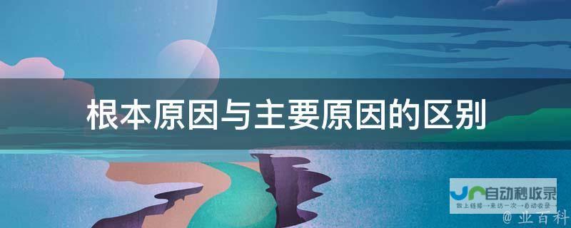 究竟因何原因引爆新潮流 令人瞩目的对决