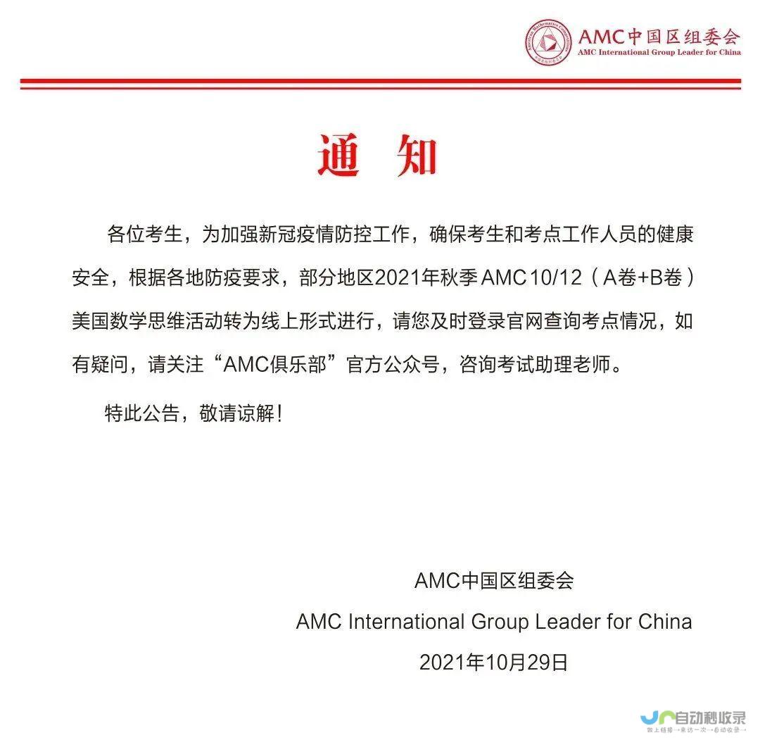 AMC加持打造品质标杆 融创壹号院建设再提速