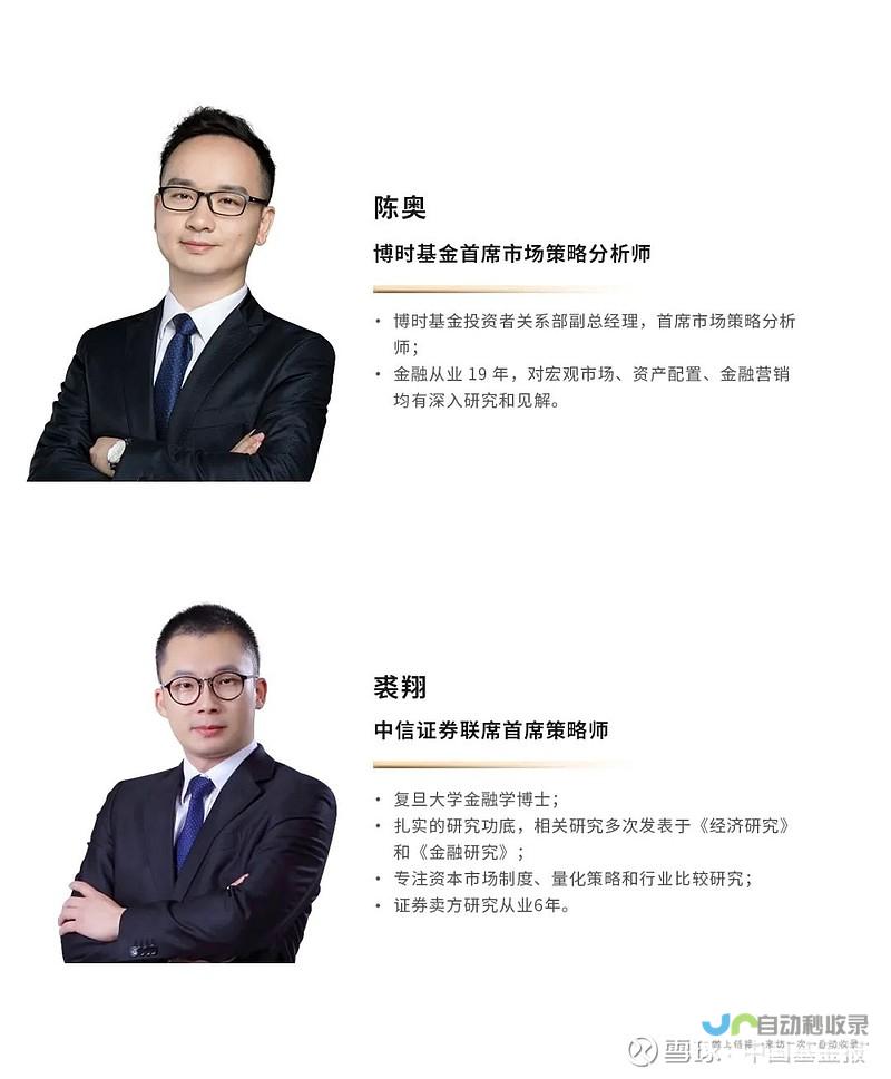 投资者将迎来更加稳健的投资环境 未来路径明确