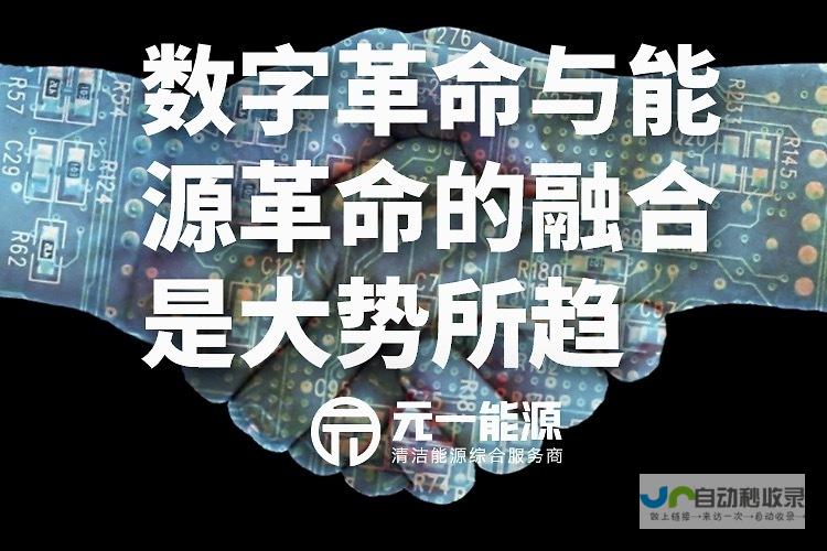 开启智能革命新篇章