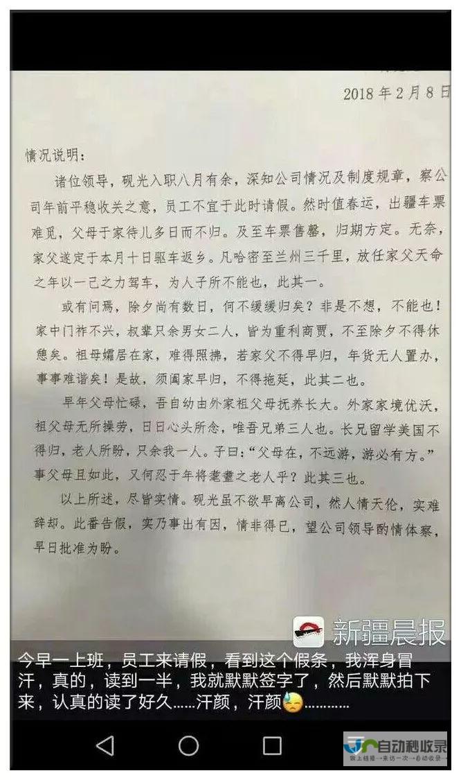 请两天休一天一加班式转场休假火了！ 休假新模式亮相