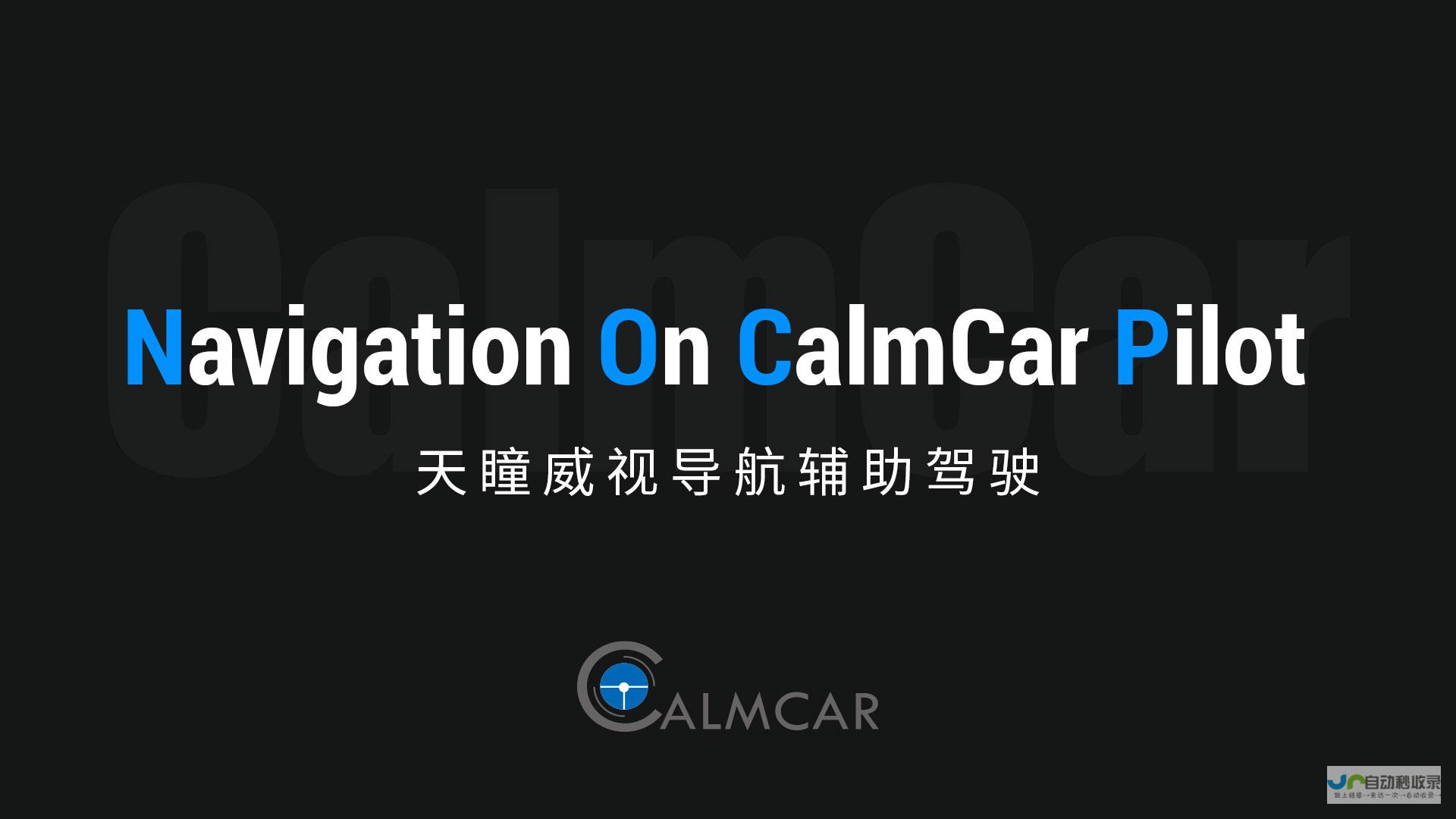 搭载Calman认证技术 宏碁显示器新品重磅上市