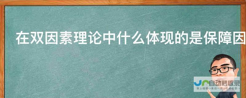 两大因素揭示企业面临的挑战与调整