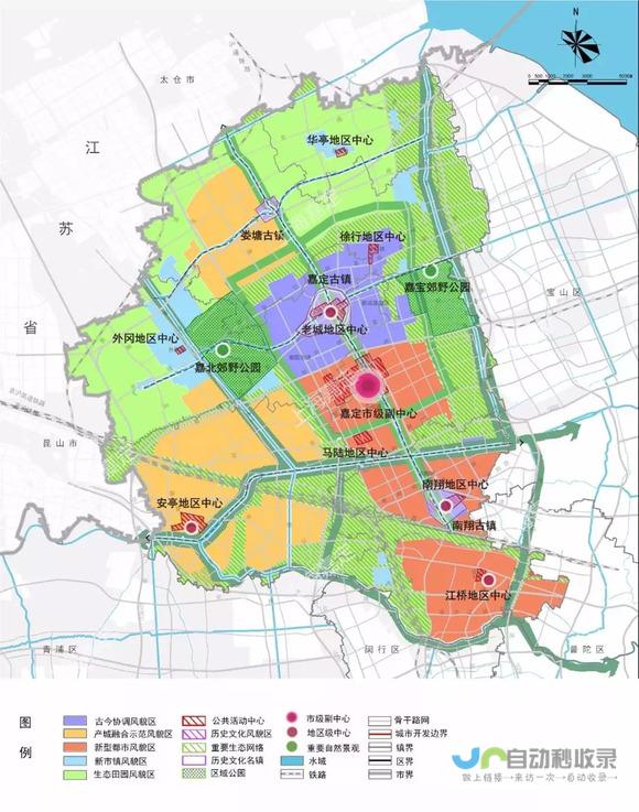 上海嘉定区重磅推出首幅商品住宅用地