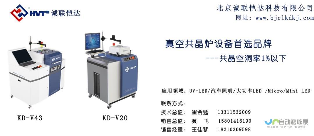 新深紫外显微镜揭示微观世界奥秘 一