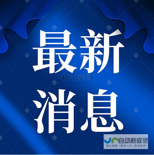 揭秘转会动态 城市集团与维拉竞相追逐尼潘 阿森纳 已向球员详细阐述未来计划