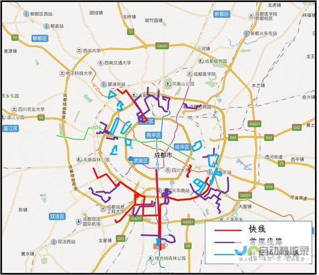 成都公交线路查询网的使用方法